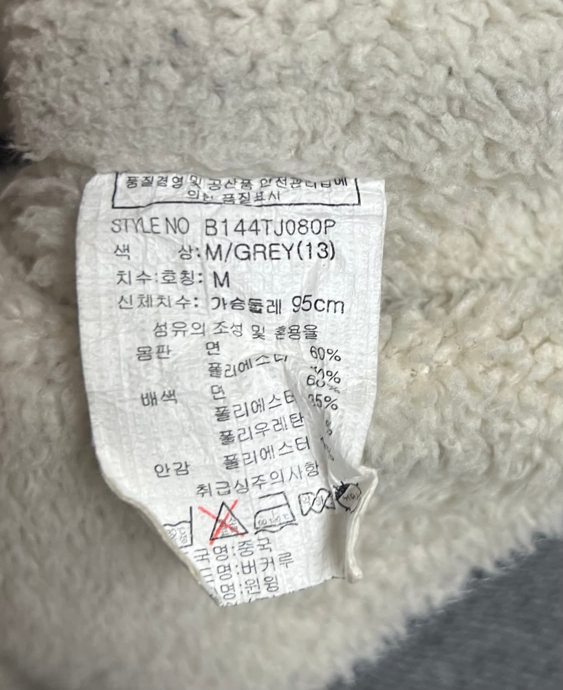 버커루 해골 빈티지 양털 후드집업 상품이미지6