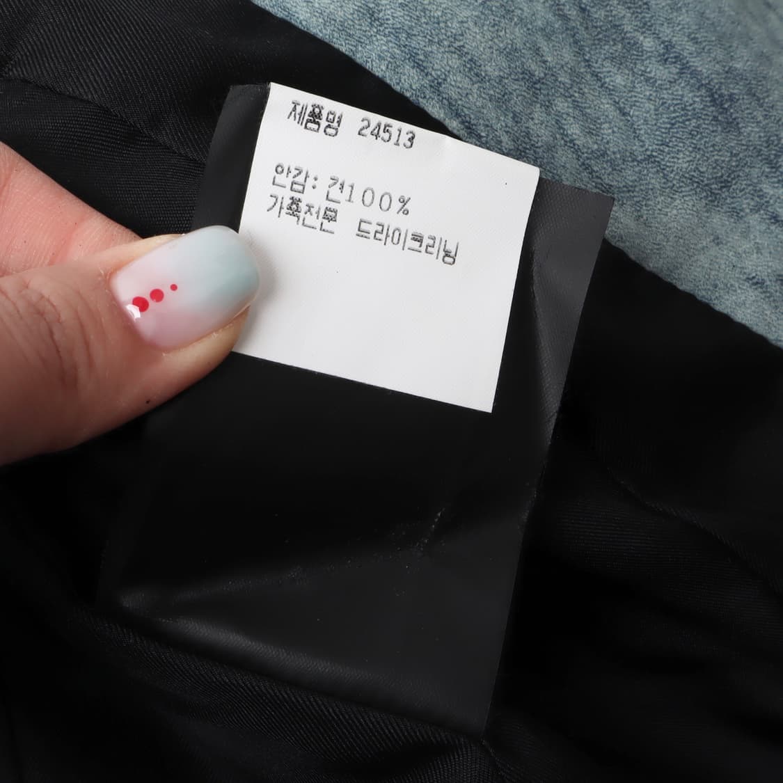 알렉산더왕 램스킨 라이더 레더자켓 상품이미지10