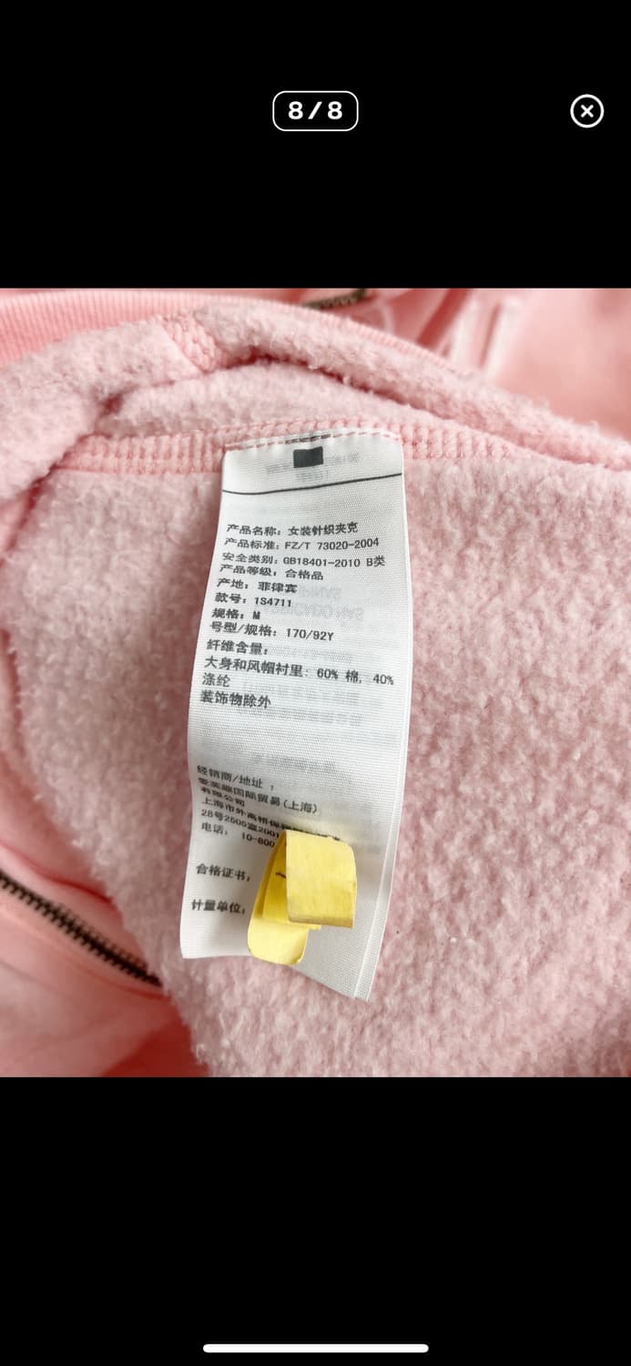 아베크롬비 아치 로고 후드집업  히메 갸루  상품이미지3