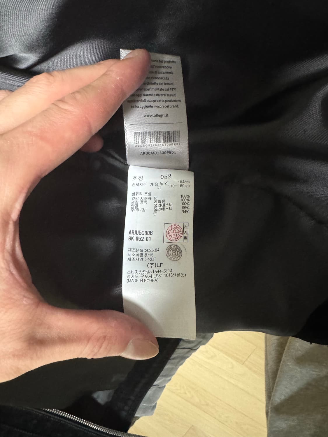 알레그리 벨루어 데님 트러커 자켓 52 상품이미지5