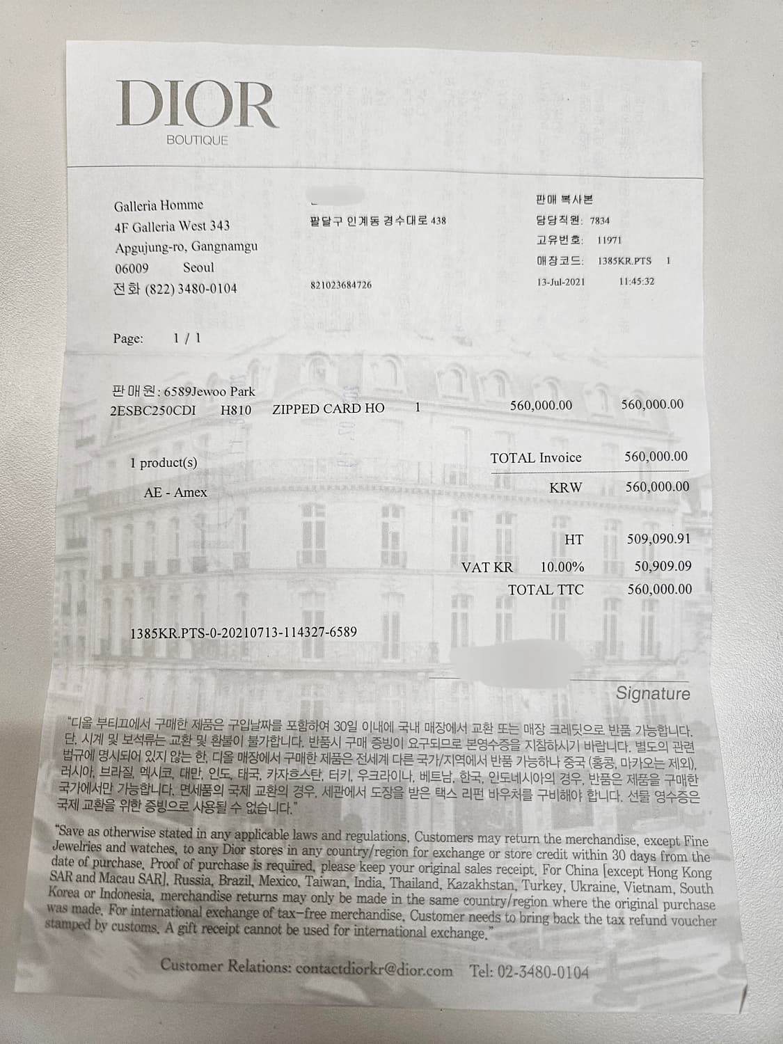 [정품, A급]디올 CD 아이콘 카프스킨 지퍼 카드지갑 상품이미지8