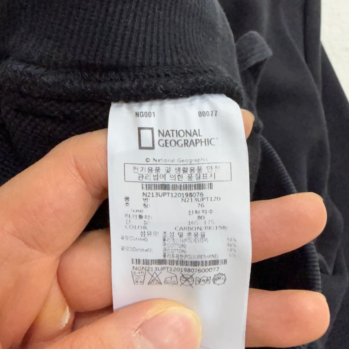 76 네셔널지오그래픽 트레이닝 팬츠 0327T 상품이미지4