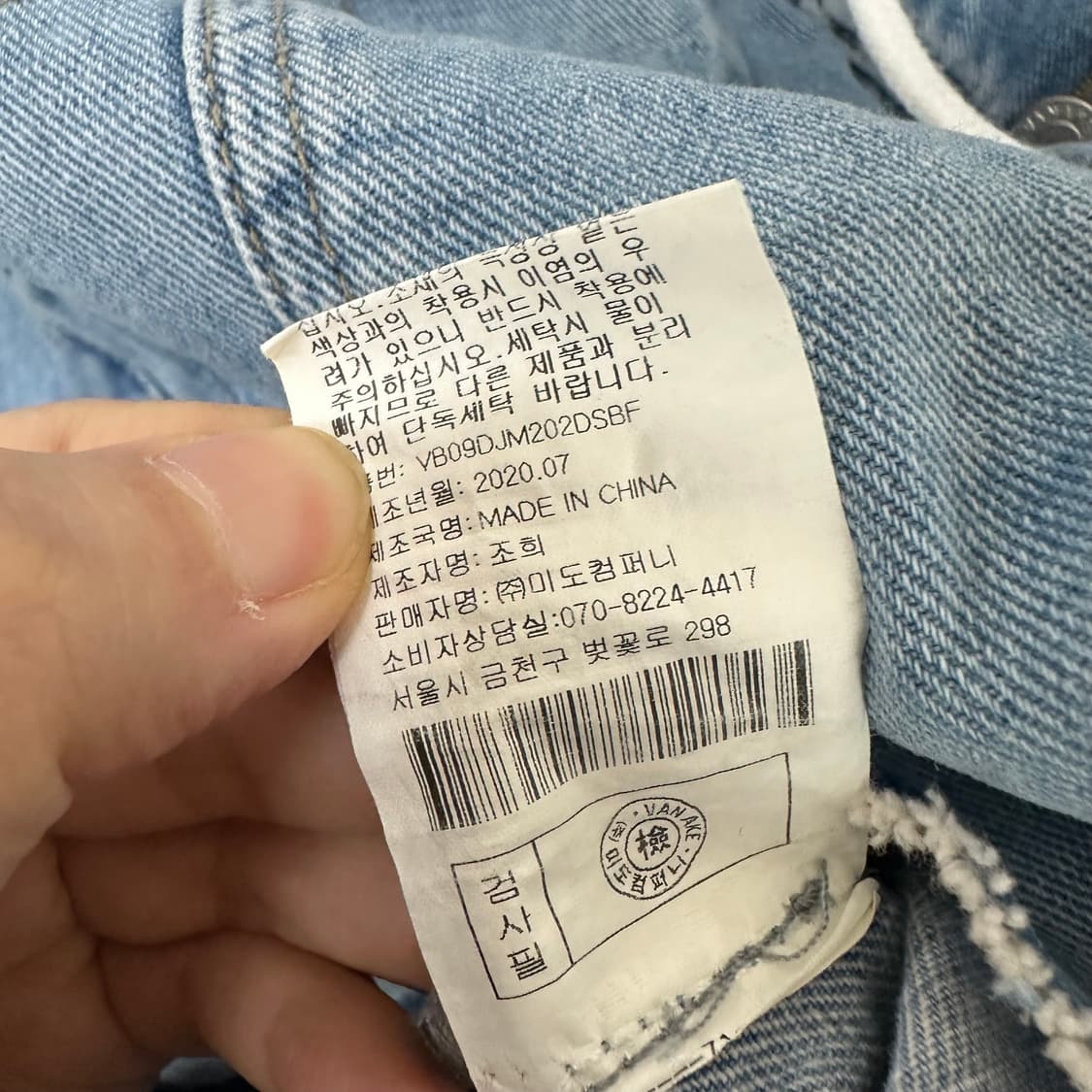   반에이크 여자 오버핏 데님 청자켓 FREE 상품이미지8