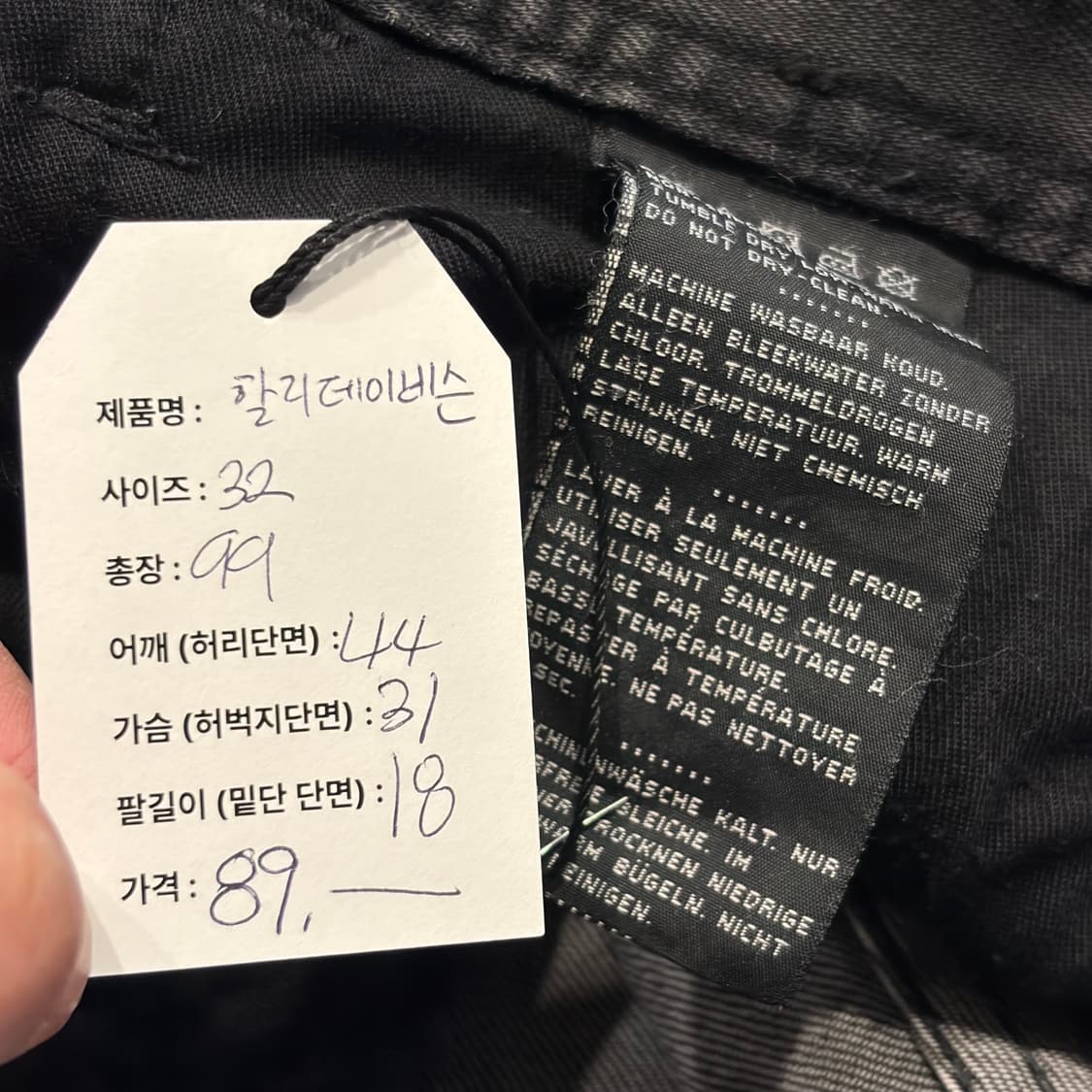 [32] 할리데이비슨 블랙 워싱 바이커 데님 팬츠 C681 상품이미지8