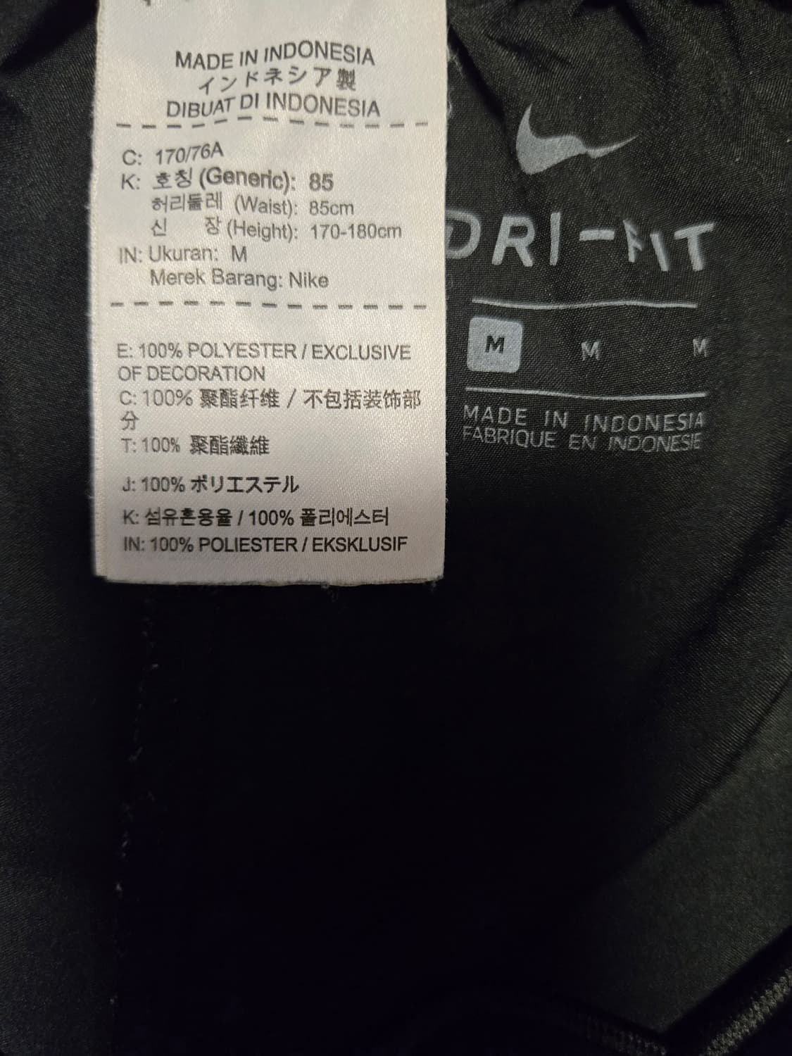 [m] 나이키 드라이핏 남성 반바지 런닝복  상품이미지5