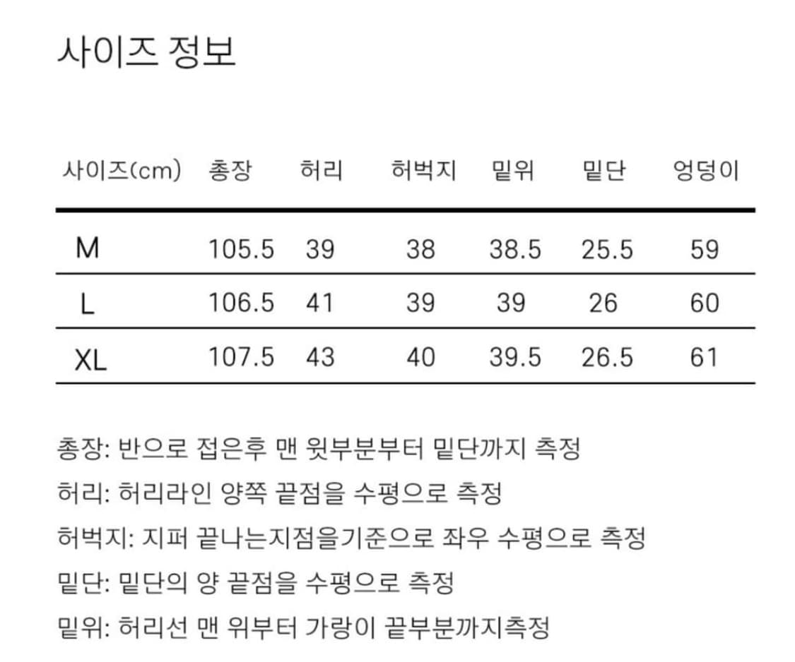 (택배비 포함) 래리클락 워싱 데님 팬츠  상품이미지2