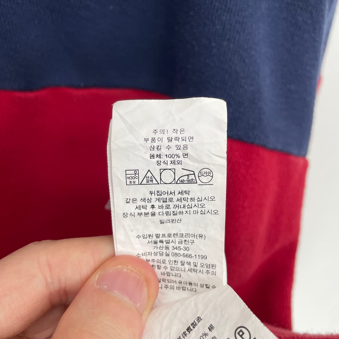 폴로 랄프로렌 럭비 풋볼베어 카라 긴팔티 롱슬리브 상품이미지5