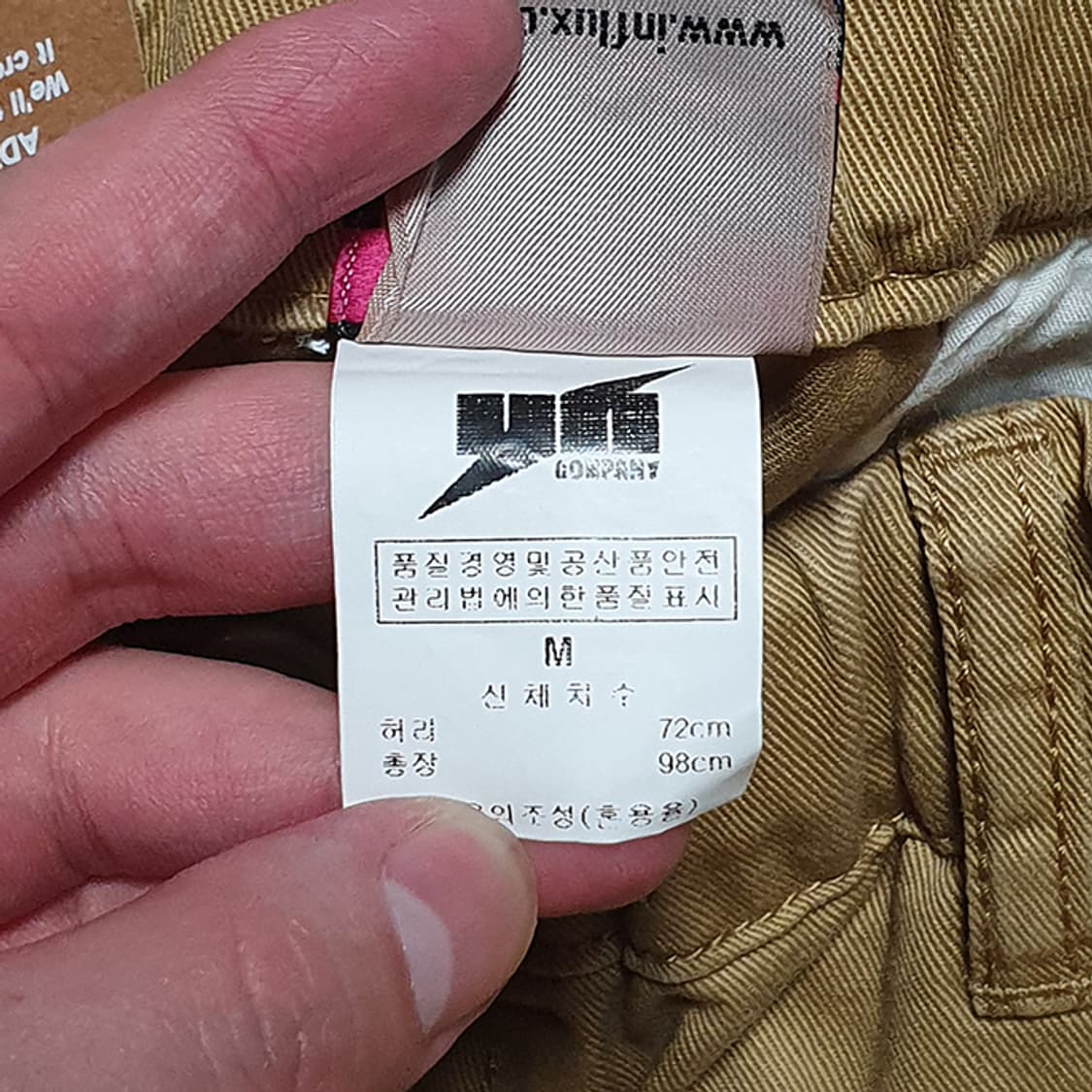 M)플루크 마운틴어드벤처 스톤워시 와이드 치노팬츠 새제품 상품이미지5