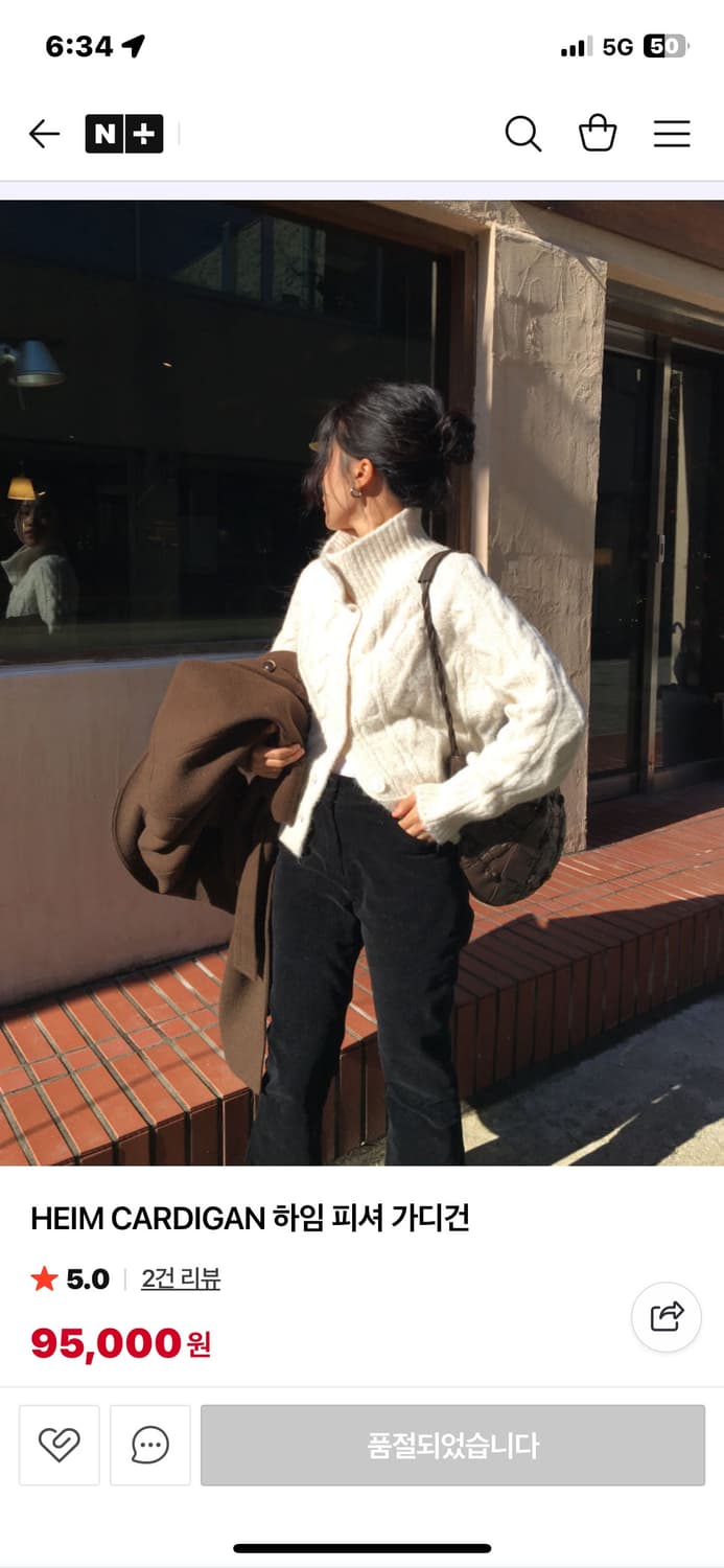 드윌 미닝아웃 아키텍트 하임 피셔 가디건 상품이미지1