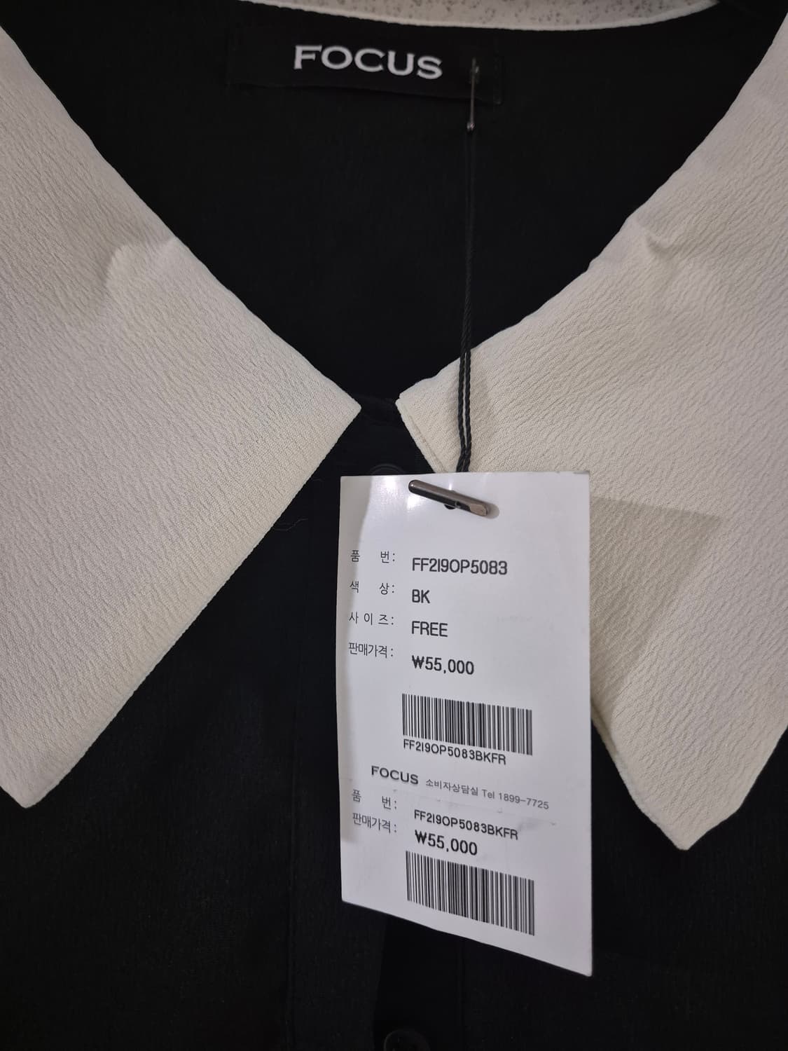 [새상품]FOCUS 빈티지 원피스 흰카라 Women 상품이미지4