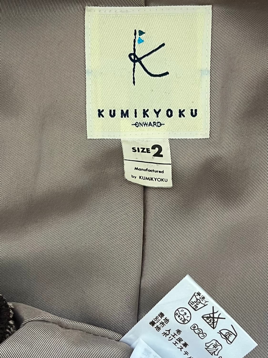 KUMIKYOKU 스웨이드 집업 자켓 상품이미지10