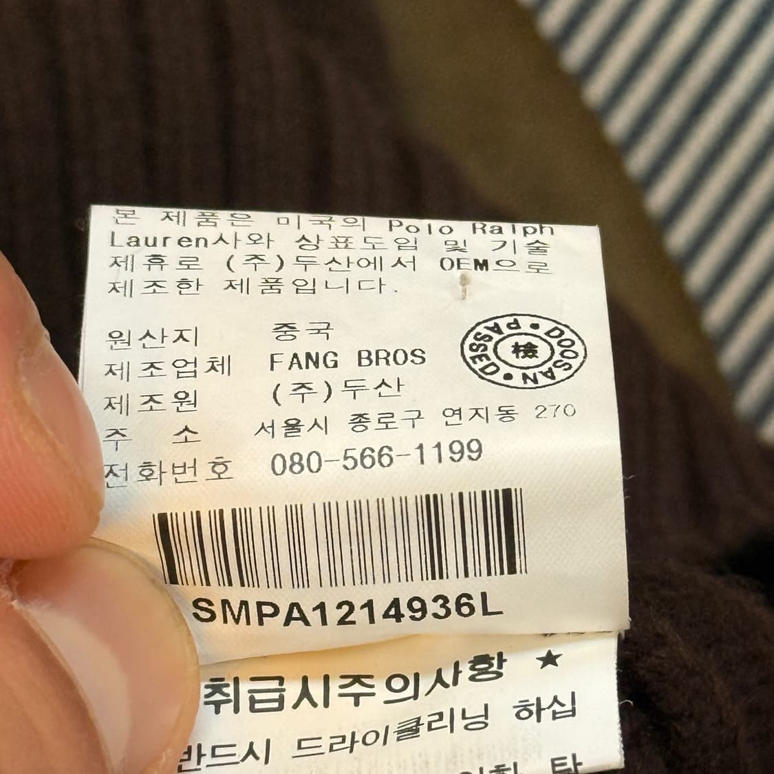 폴로 캐시미어 혼방 솔카라 가디건 상품이미지8