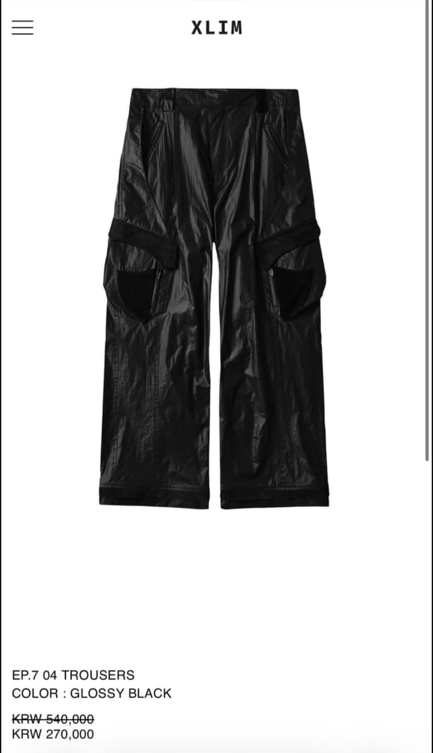 엑슬림 ep7 04 트라우저 l사이즈 상품이미지1