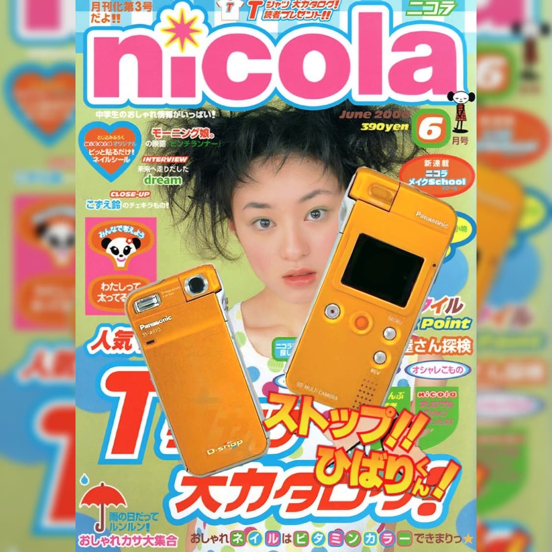 ☆영어지원 & 민트급 풀박☆ 파나소닉 디스냅 SV-AS10/ 빈티지디카 상품이미지1