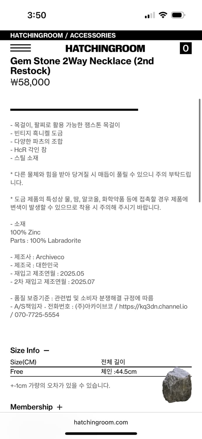 해칭룸 젬스톤 목걸이  상품이미지2