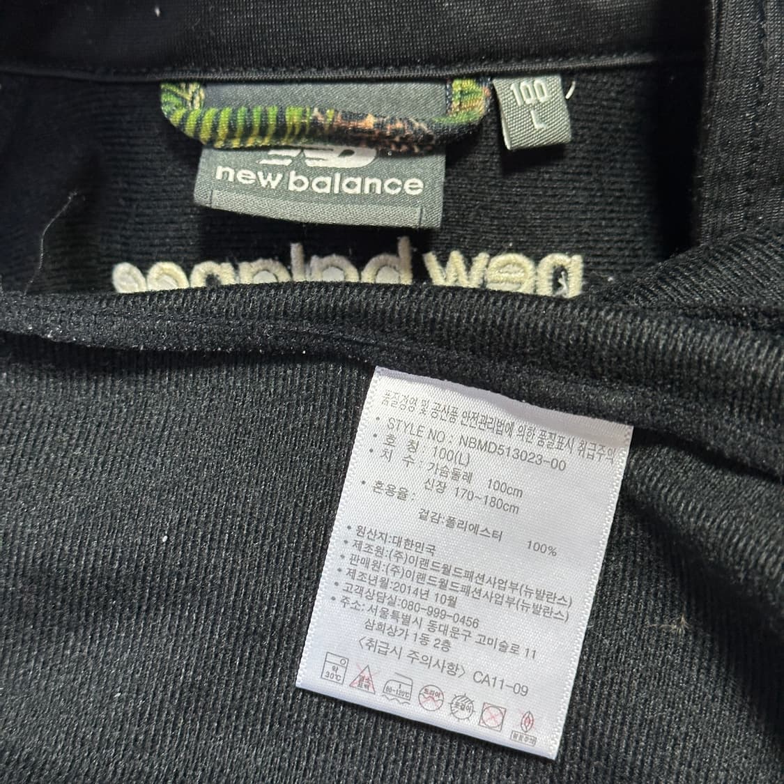 뉴발란스 테잎형 슬림핏 자켓 상품이미지6