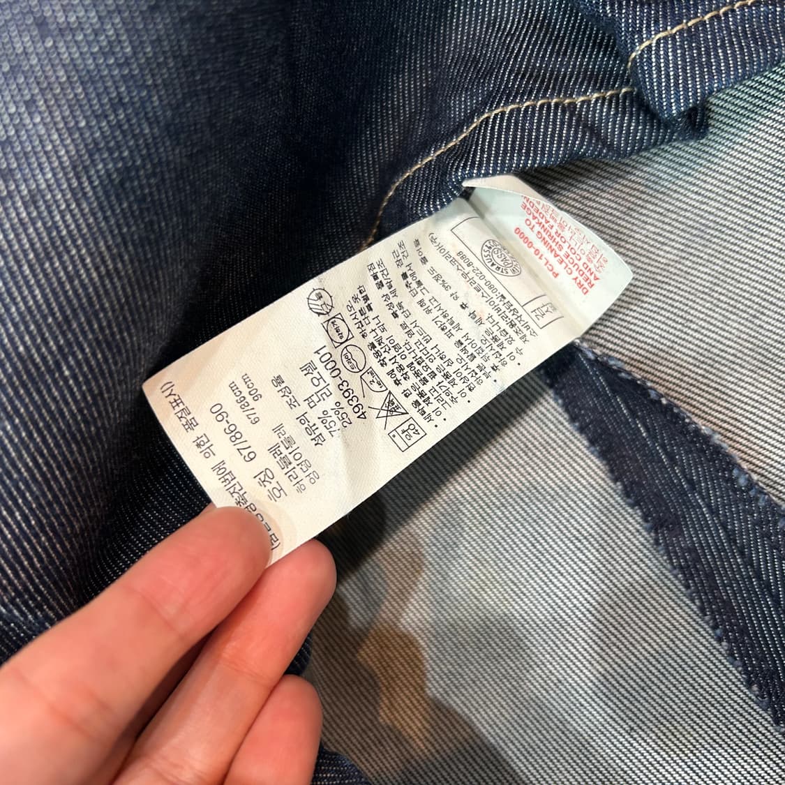 리바이스 엔지니어드진 미디 스커트 상품이미지4