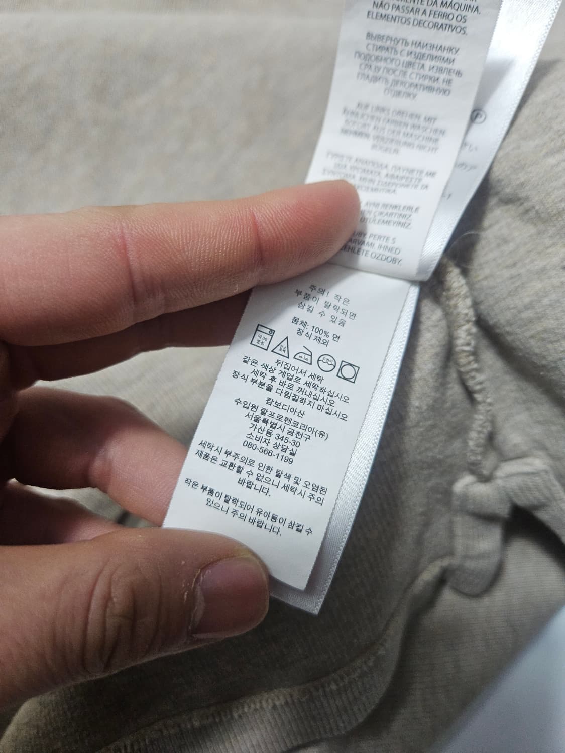 폴로 랄프로렌 신형QR 쿼터집 집업 니트 XXL 상품이미지5