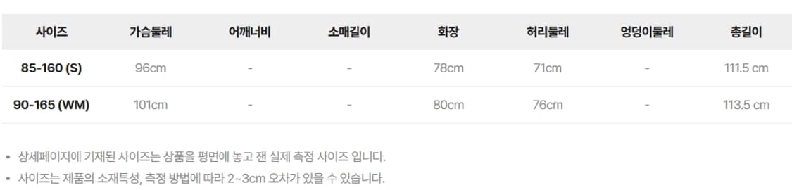써스데이아일랜드 풀오픈 롱 원피스  상품이미지7