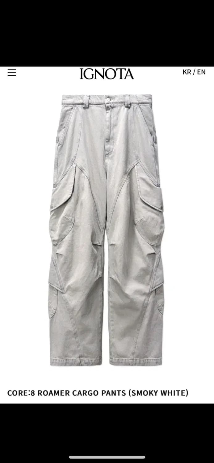 이그노타 로머 카고 팬츠 스모키화이트 상품이미지1