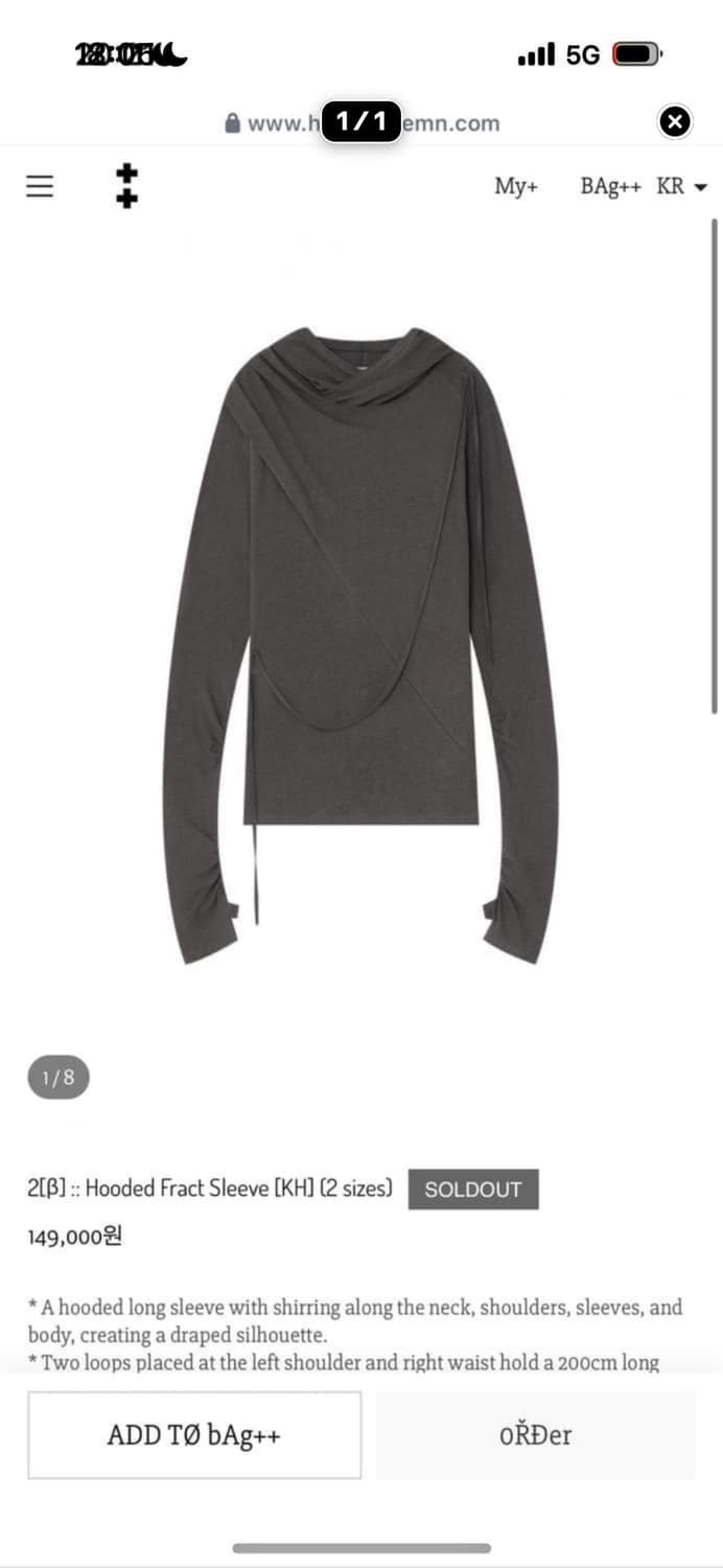 하르테올뎀 후드 슬리브 2B Hooded Fract Sleeve[KH] 상품이미지1