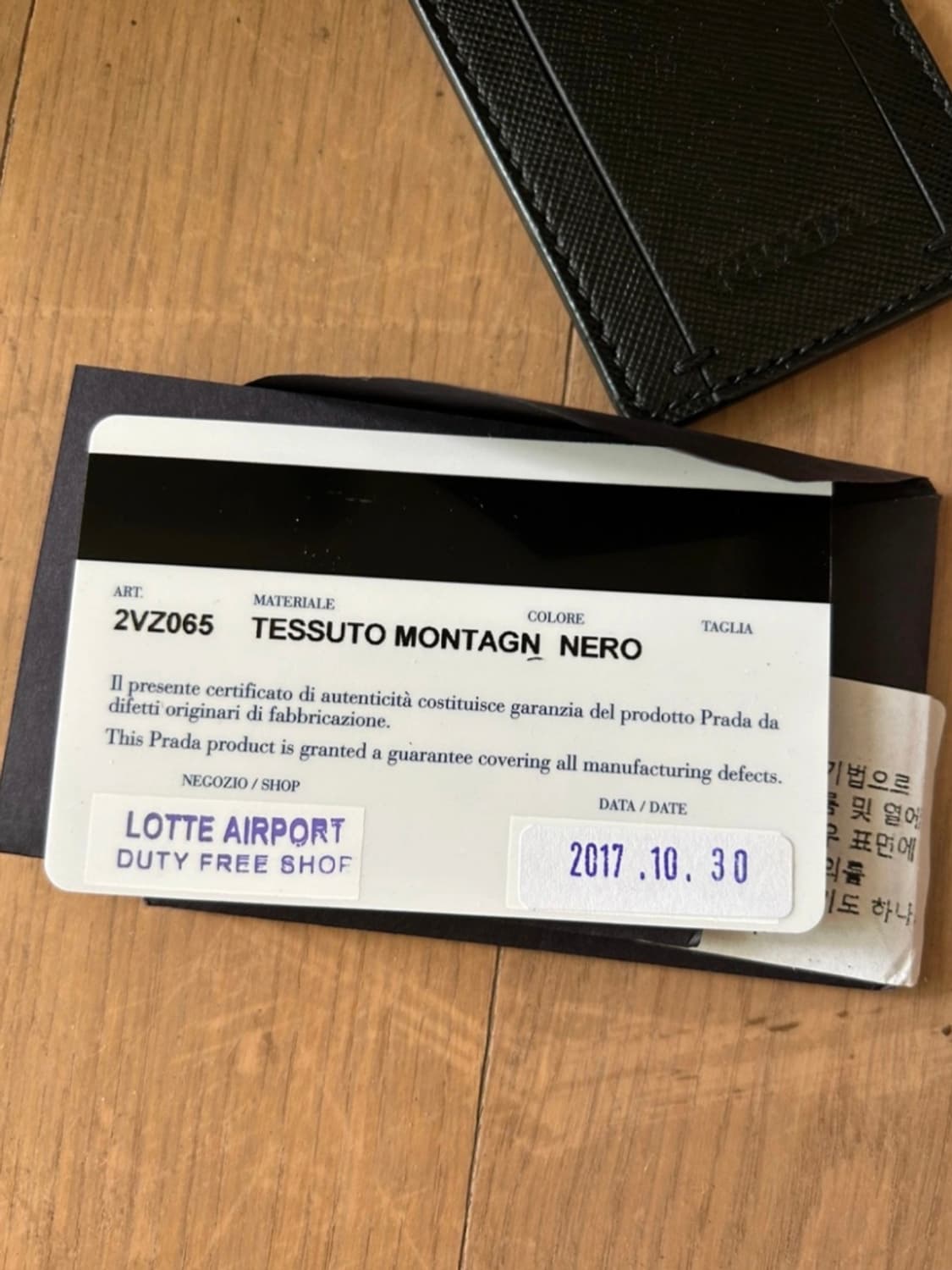 정품이며 상태 좋습니다. 상품이미지3