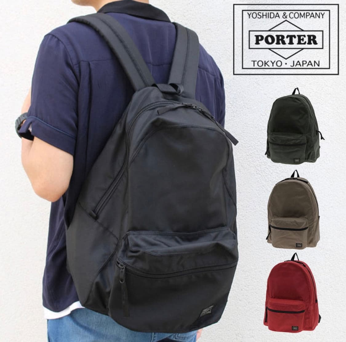 요시다포터 데이팩 새상품 상품이미지1