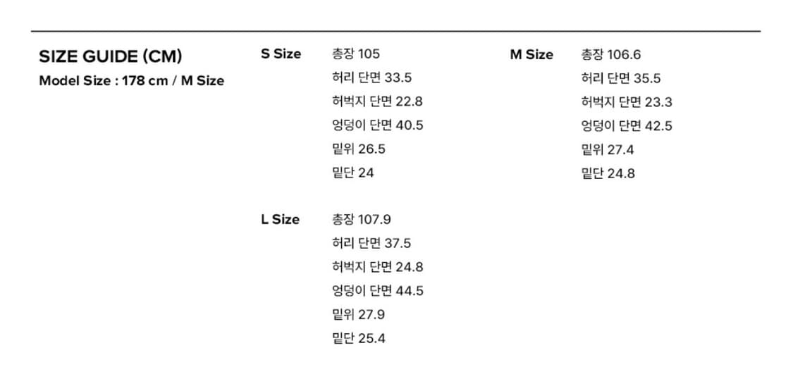 인스턴트펑크 부츠컷 M(새옷) 상품이미지7