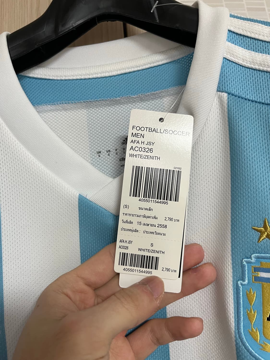 [s]아르헨티나 15-16 홈 유니폼 메시 마킹 상품이미지4