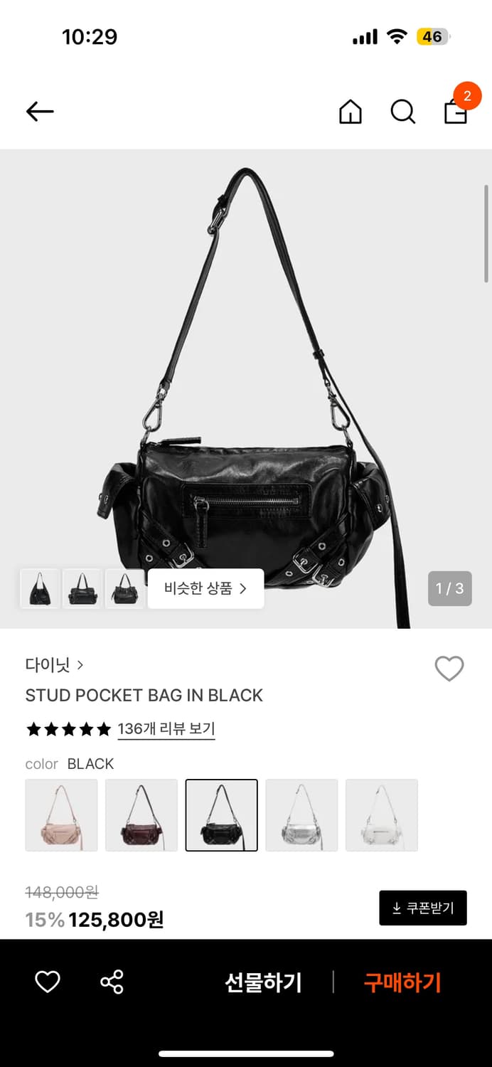 다이닛 stud pocket bag in sILver 상품이미지1