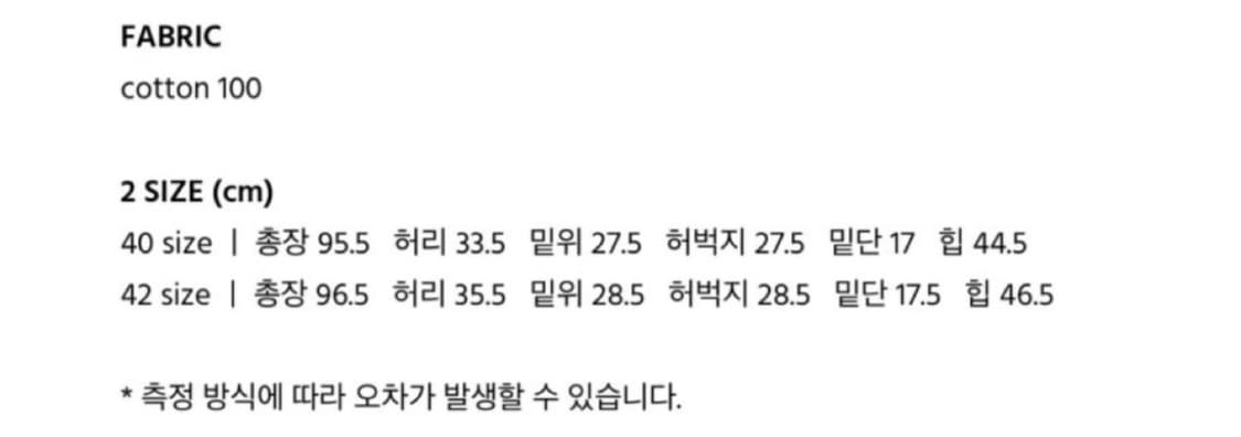 노멜렛 본스트레이트 워시드 데님 상품이미지3