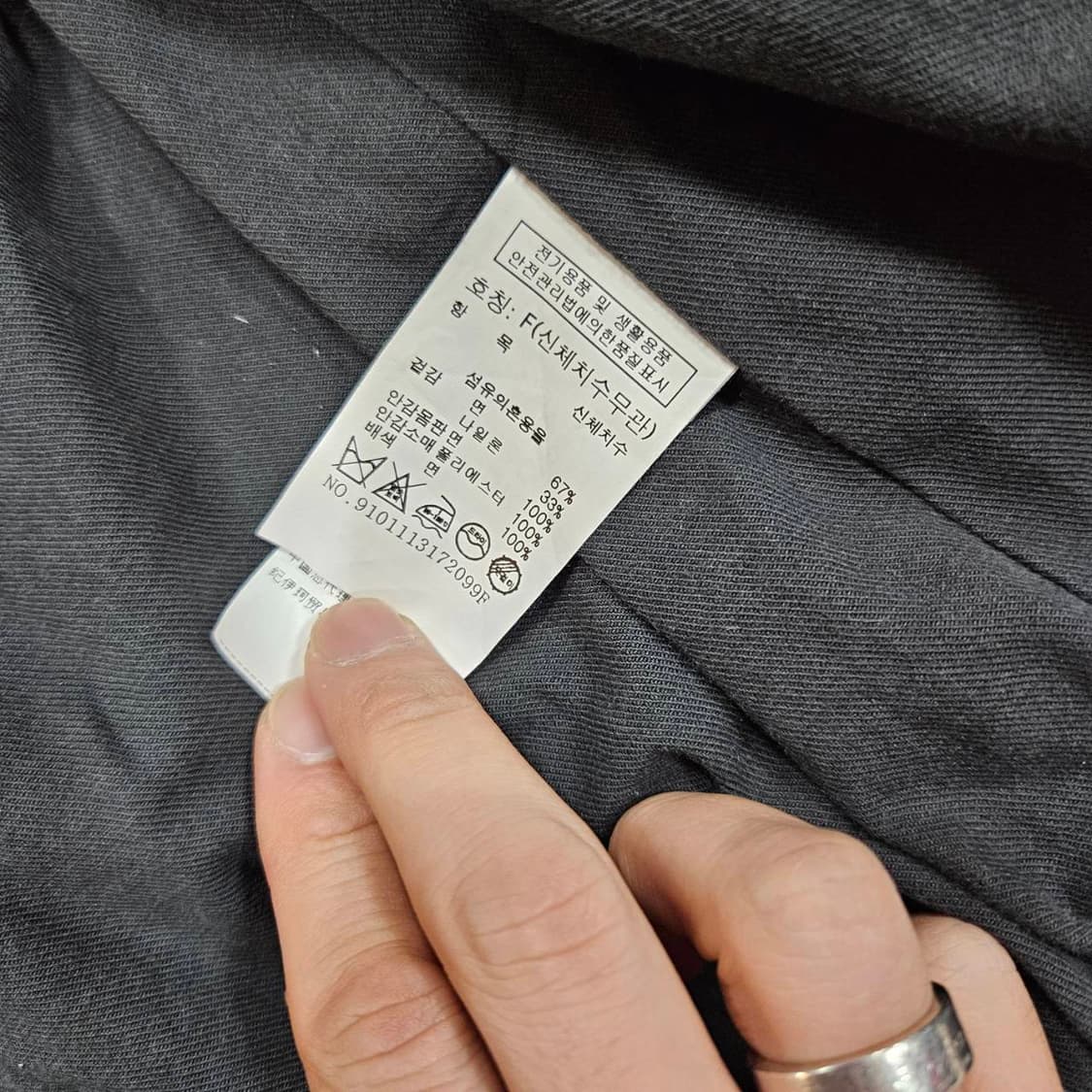 스튜디오톰보이 골덴 배색 나일론
코팅 후드 숏 필드자켓 상품이미지10