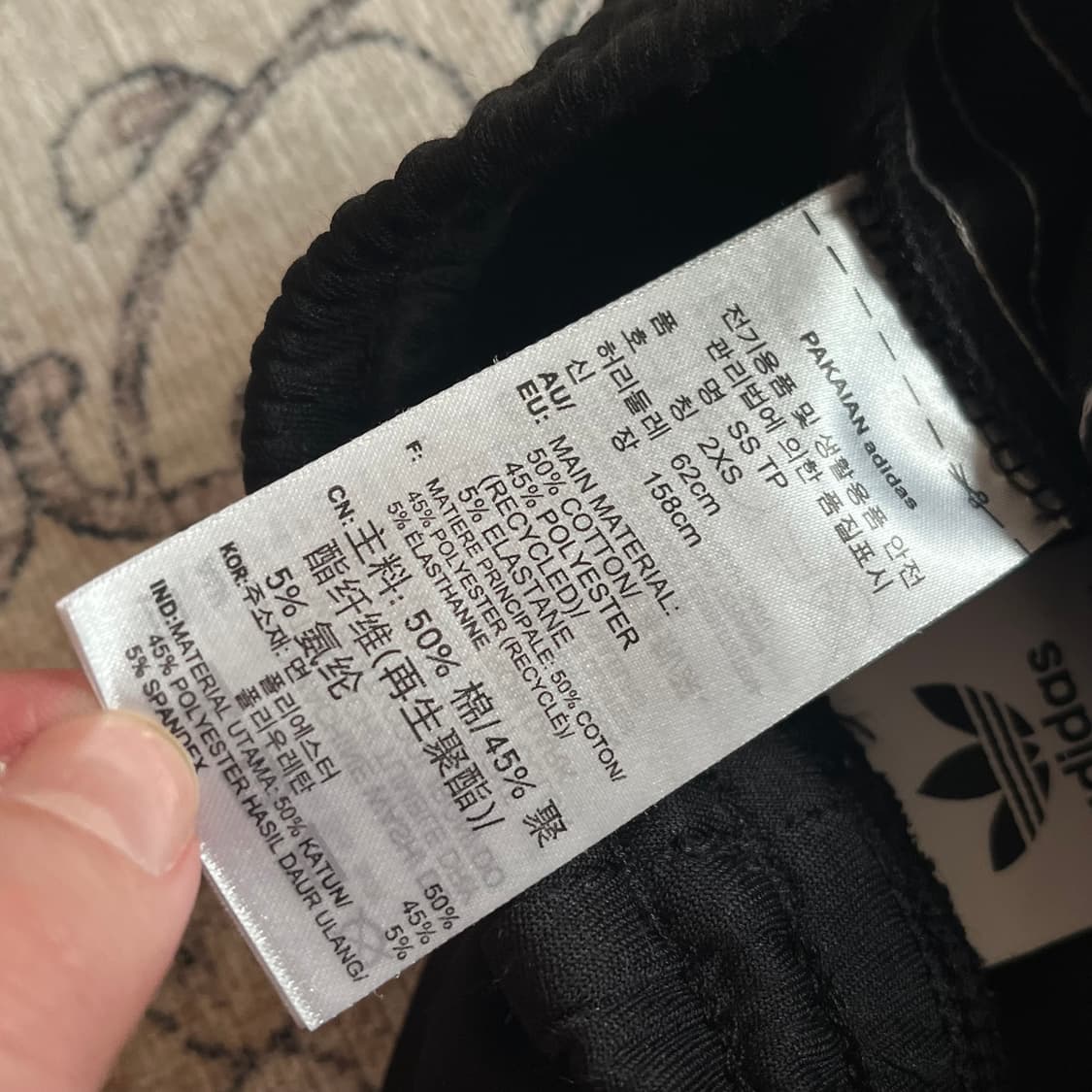 아디다스 신형 유로파 자수로고 트랙팬츠 상품이미지4