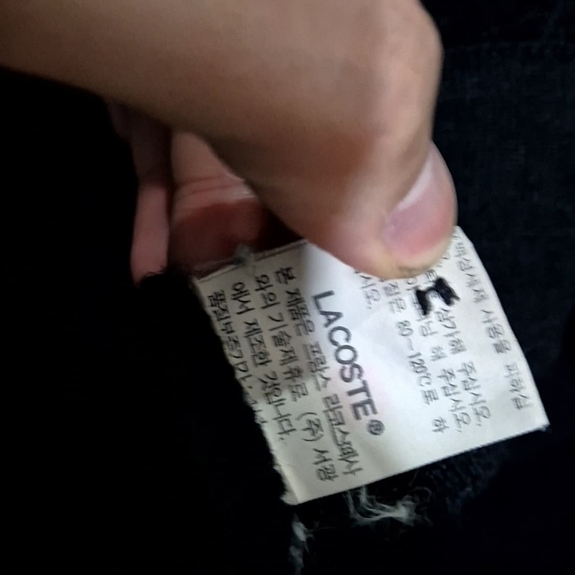 라코스테 시그니처 가디건 상품이미지6