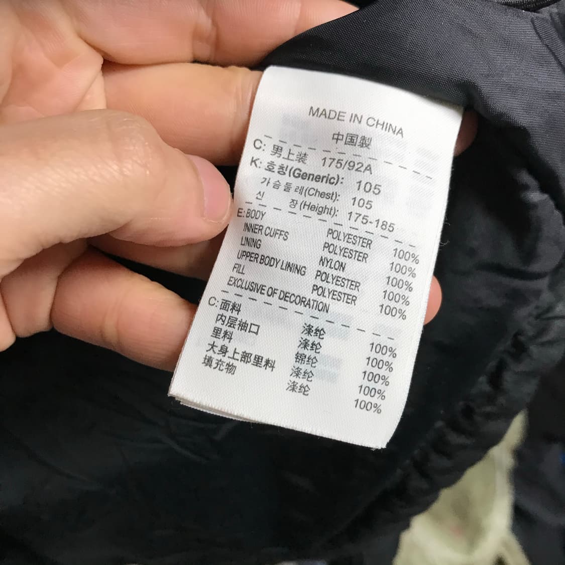 나이키 맨유 검정 반자켓점퍼 상품이미지4