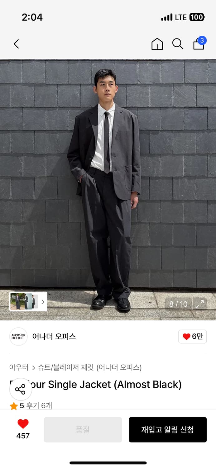어나더오피스 봉주르 셋업 상품이미지3