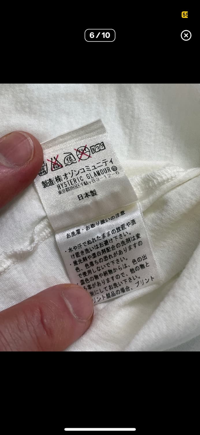 히스테릭 글래머 상품이미지6