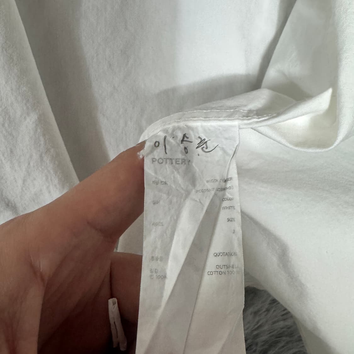 포터리 화이트셔츠 3사이즈 상품이미지3