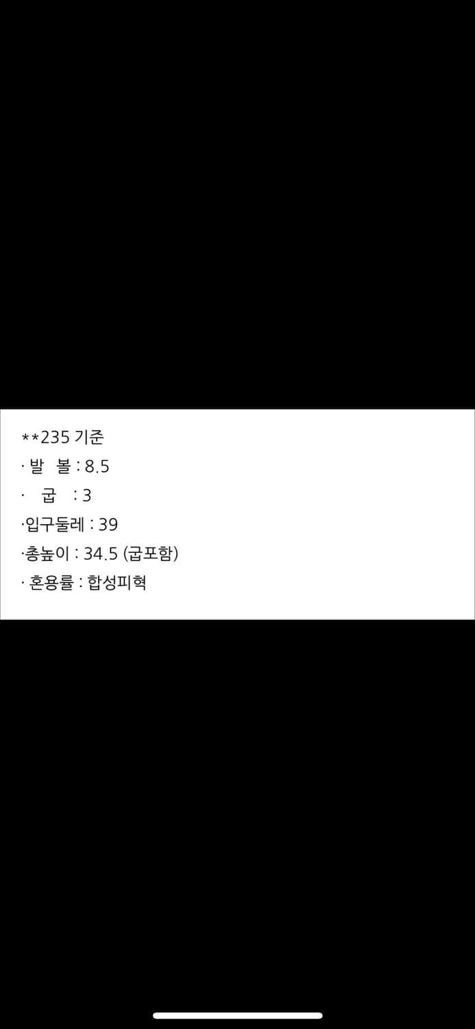 폴딩부츠 상품이미지4