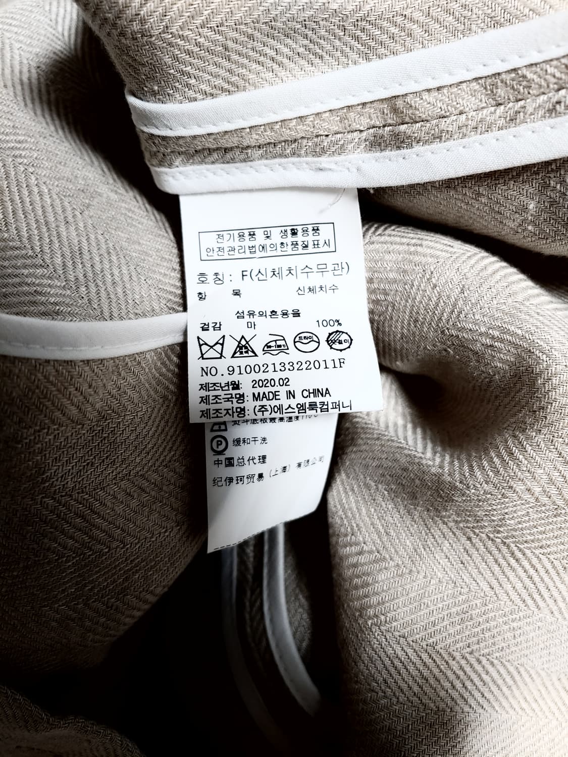 스튜디오톰보이 28만 헤링본마 셔츠형자켓 새옷 상품이미지9