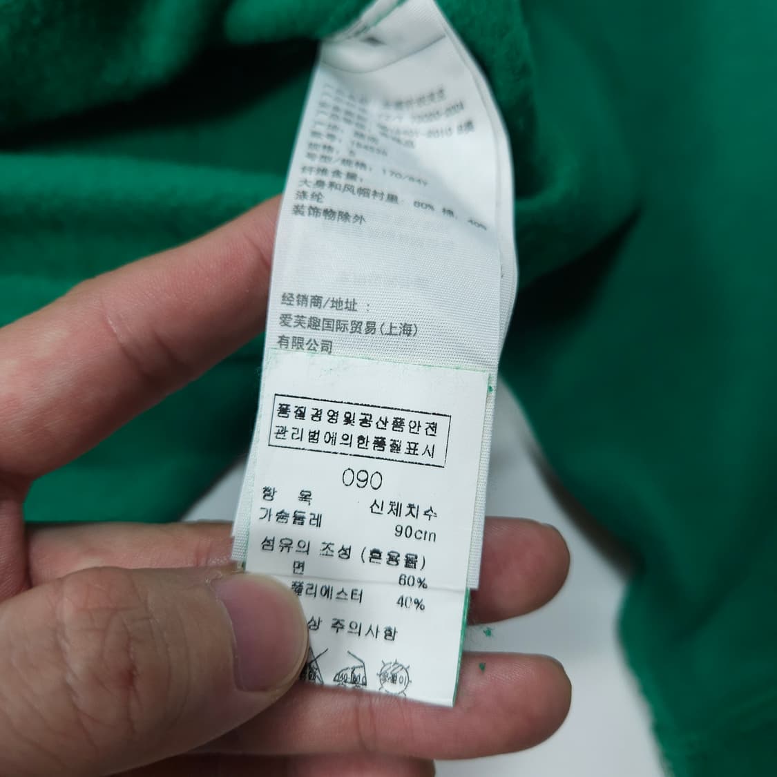 아베크롬비 후드집업 그린 상품이미지6