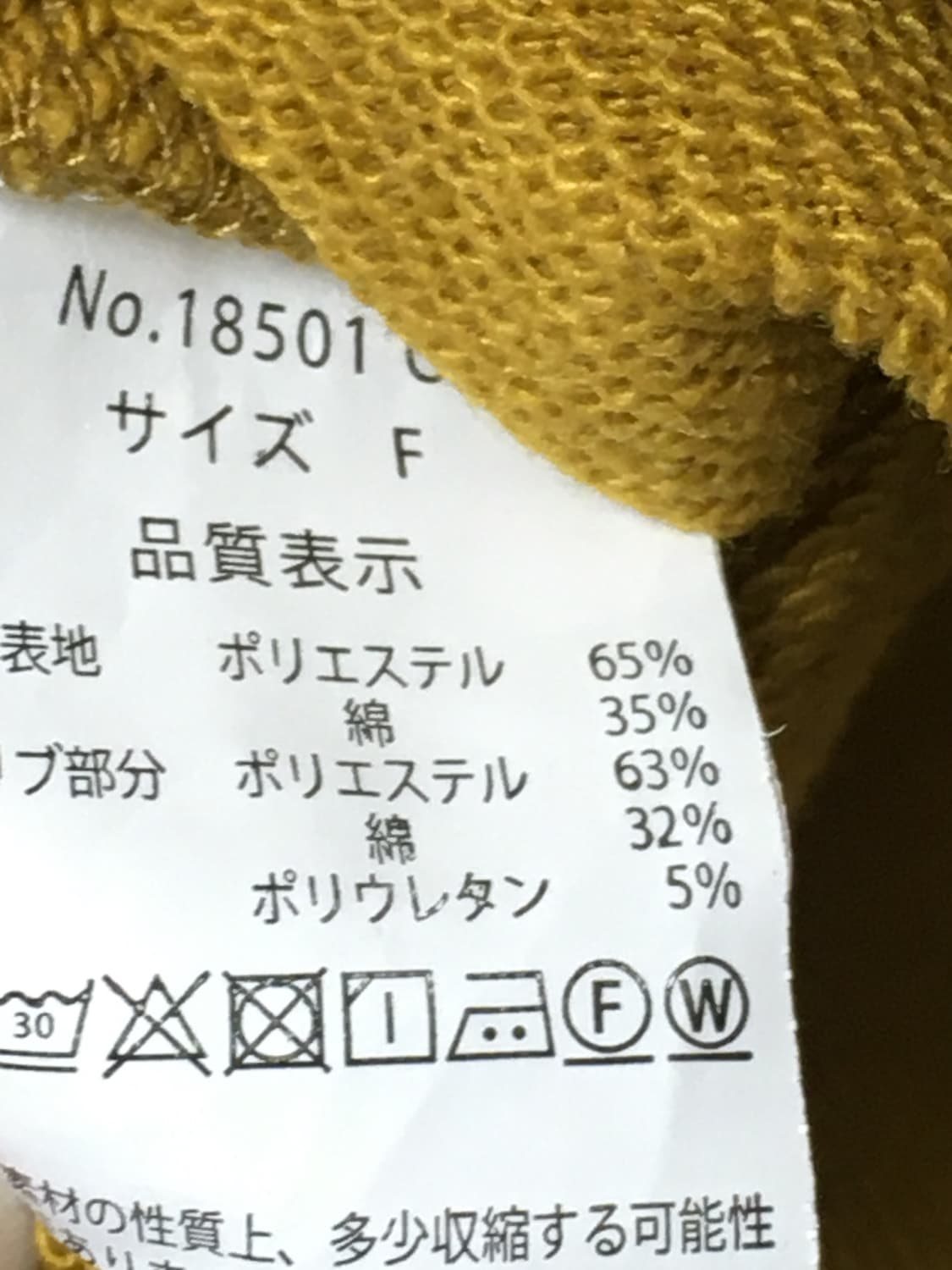 머스타드 버튼 후드집업 상품이미지3