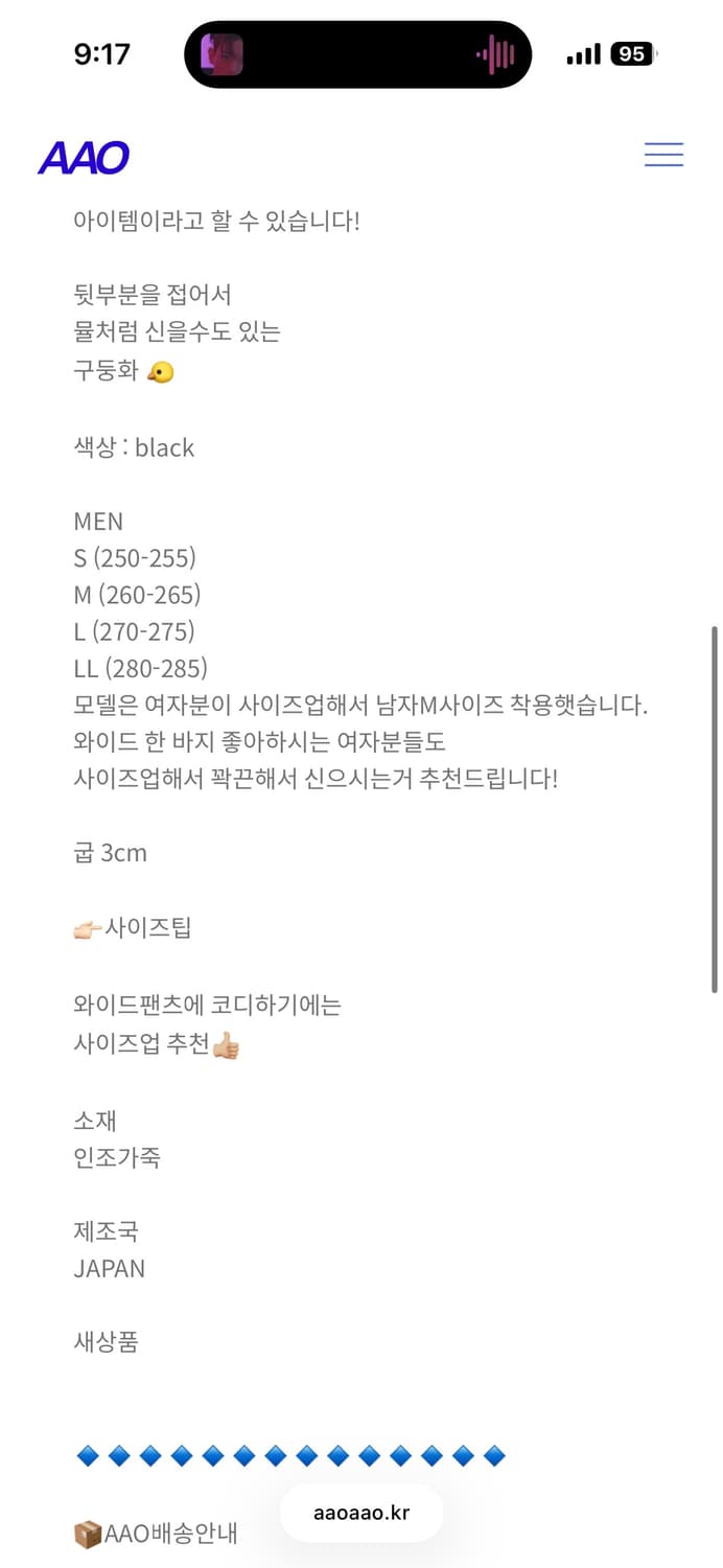 aao 리게타 상품이미지2