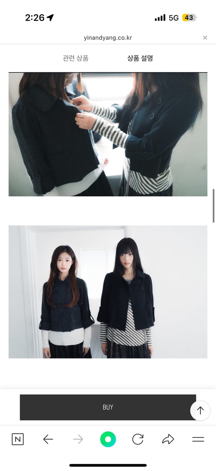 인앤양인하모니 Popo cardigan jk, black 상품이미지3