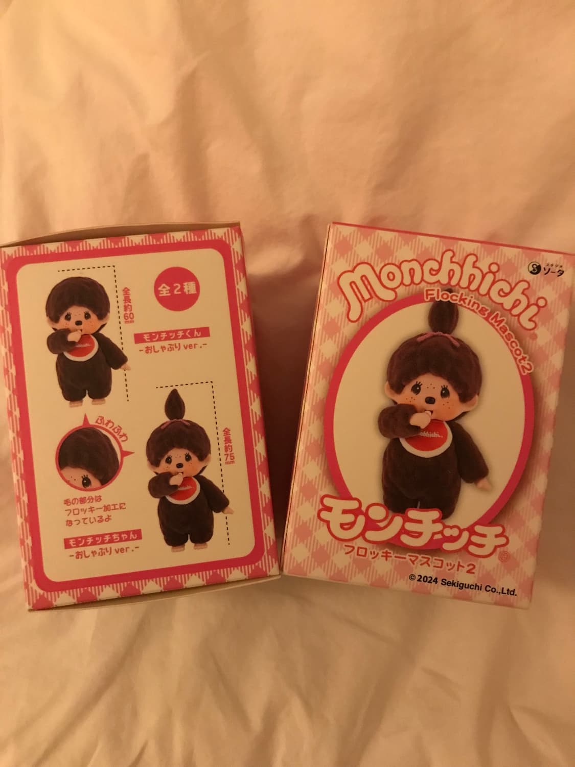 몬치치 마스코트 피규어 상품이미지2