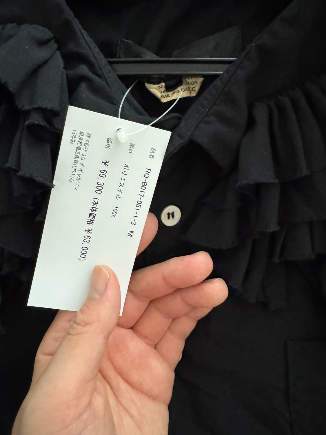 (네고가능)꼼꼼  26ss 프릴 폴리 셔츠 (블랙,M) 상품이미지6