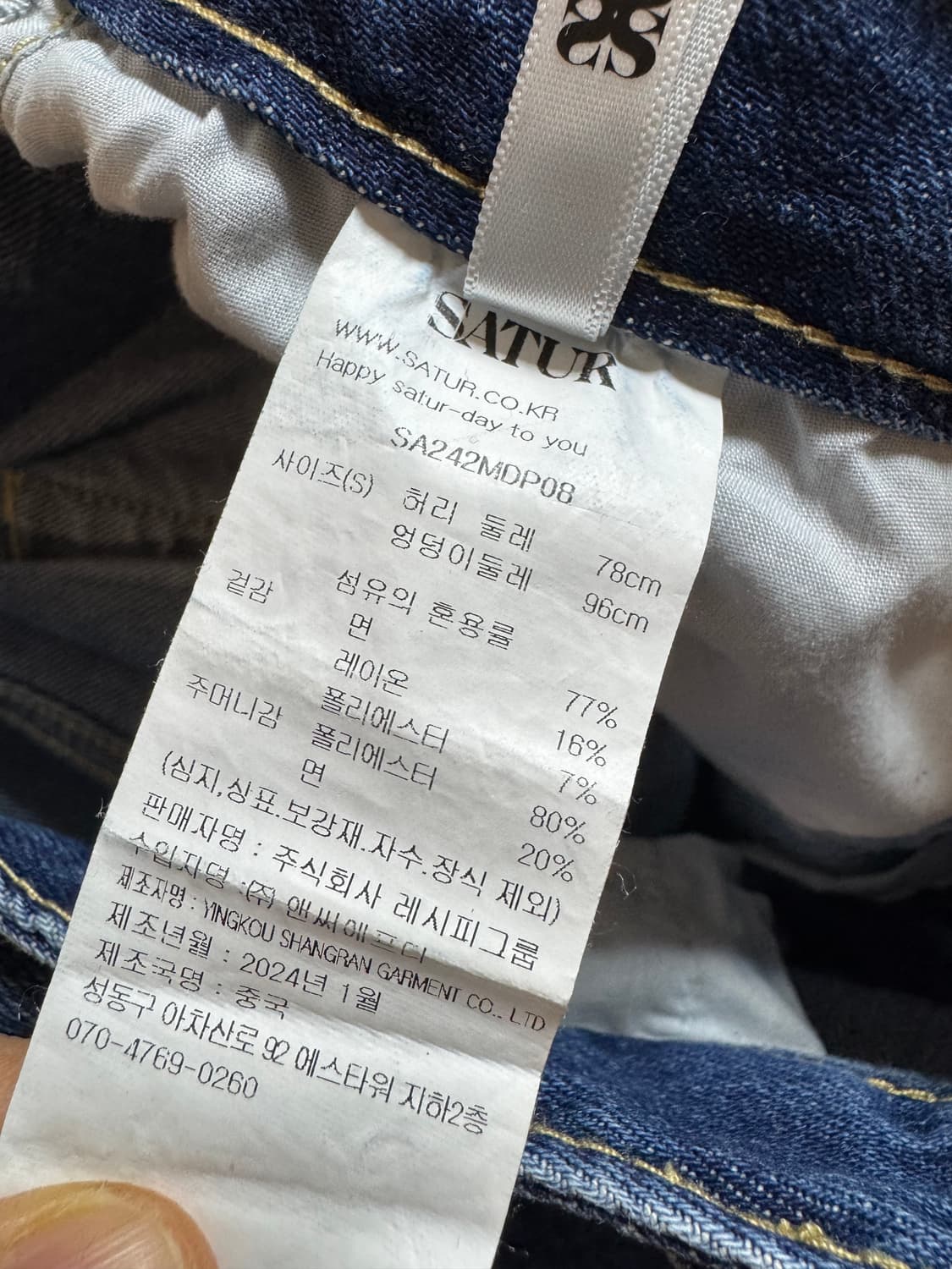 세터 가봉 버뮤다 팬츠 상품이미지8