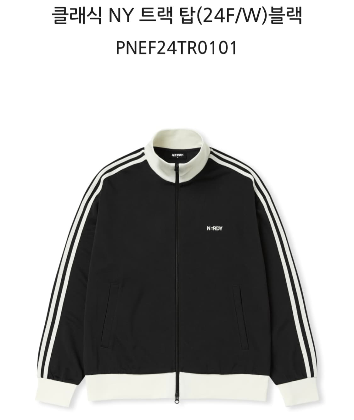 (택 있는 새상품)  널디 엔디와이 클래식 트랙 트레이닝 세트 상품이미지2