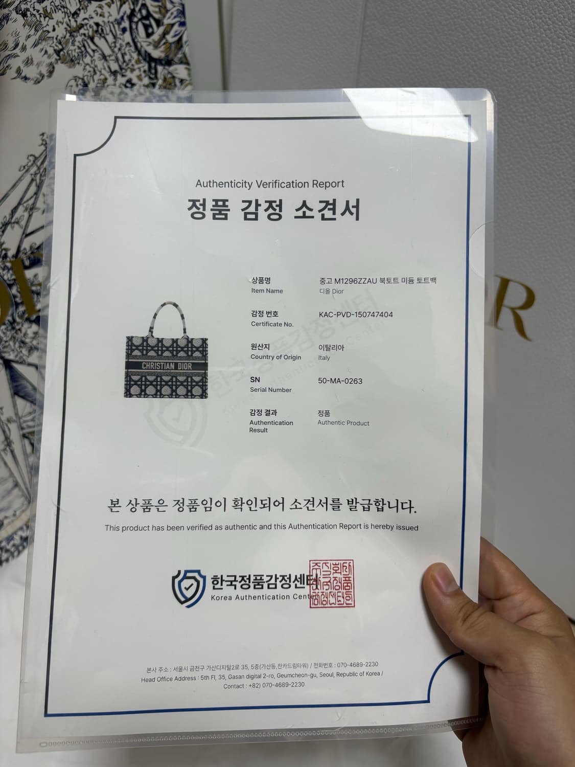 (새상품급) 디올 매크로까나쥬 북토트백 미디움 상품이미지9