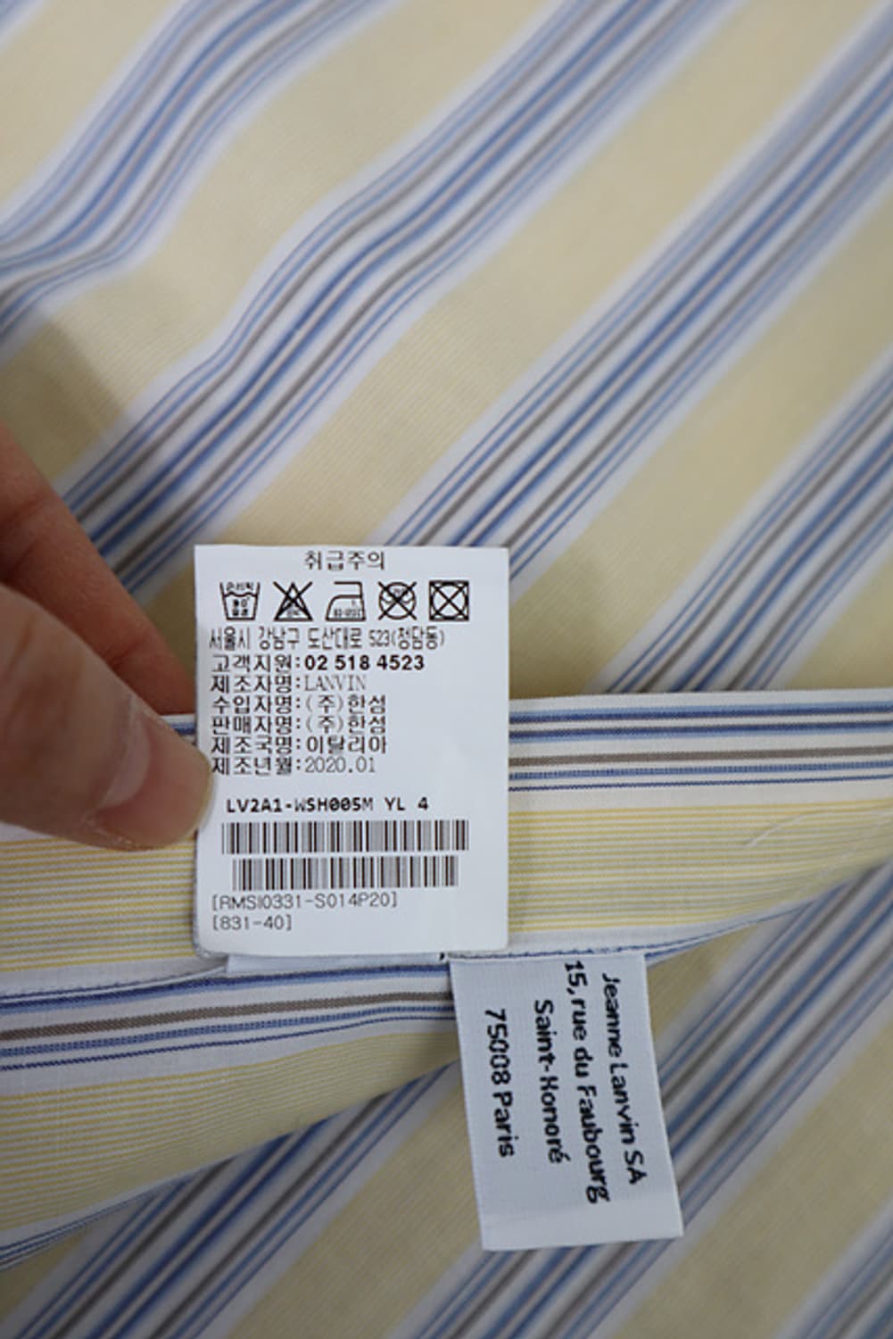 LANVIN 랑방 스트라이프 셔츠 홑겹 한섬 매장판  상품이미지7